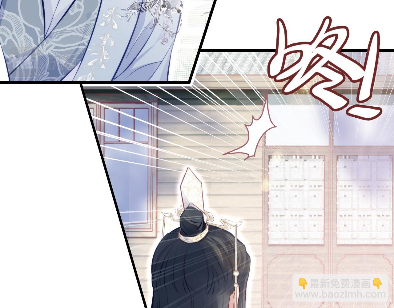 反派有話說[重生] - 第36話 心意(2/3) - 8