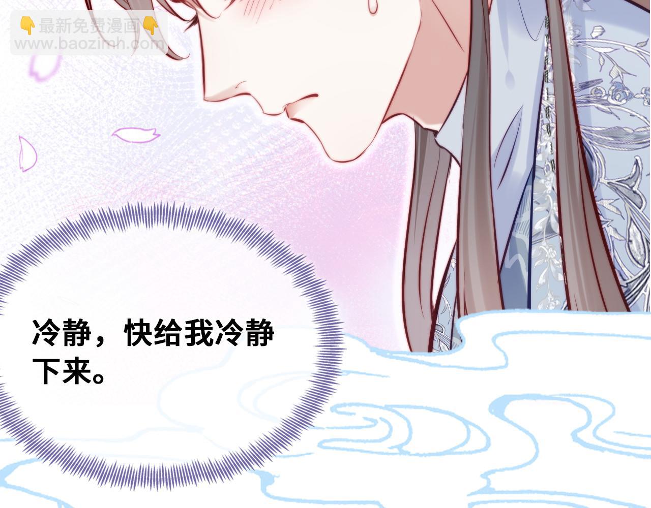 反派有話說[重生] - 第36話 心意(2/3) - 7