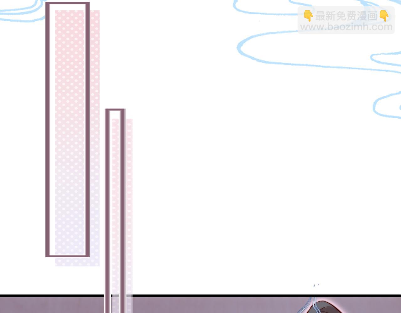 反派有話說[重生] - 第36話 心意(2/3) - 8