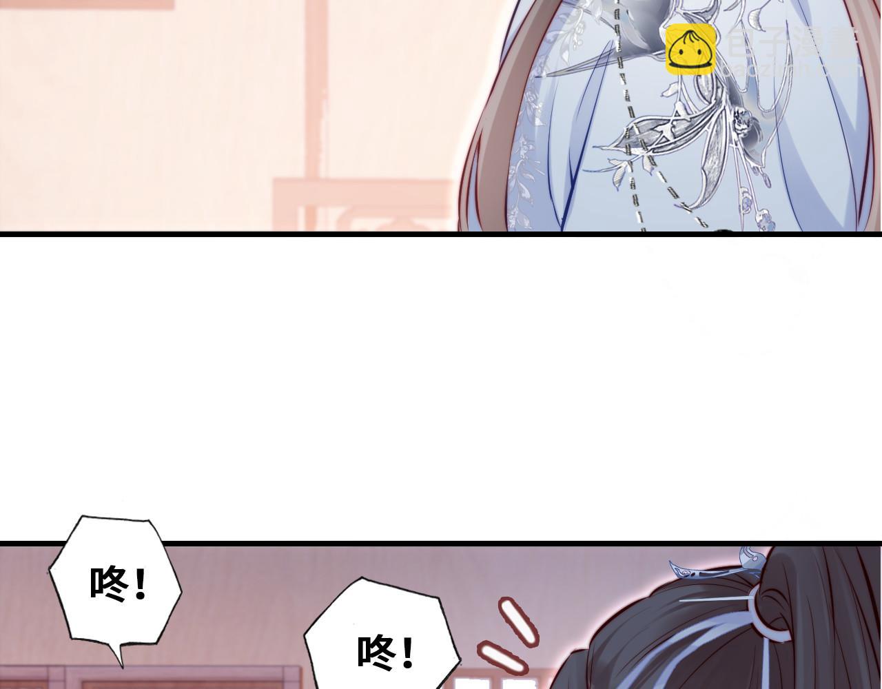 反派有話說[重生] - 第36話 心意(2/3) - 2