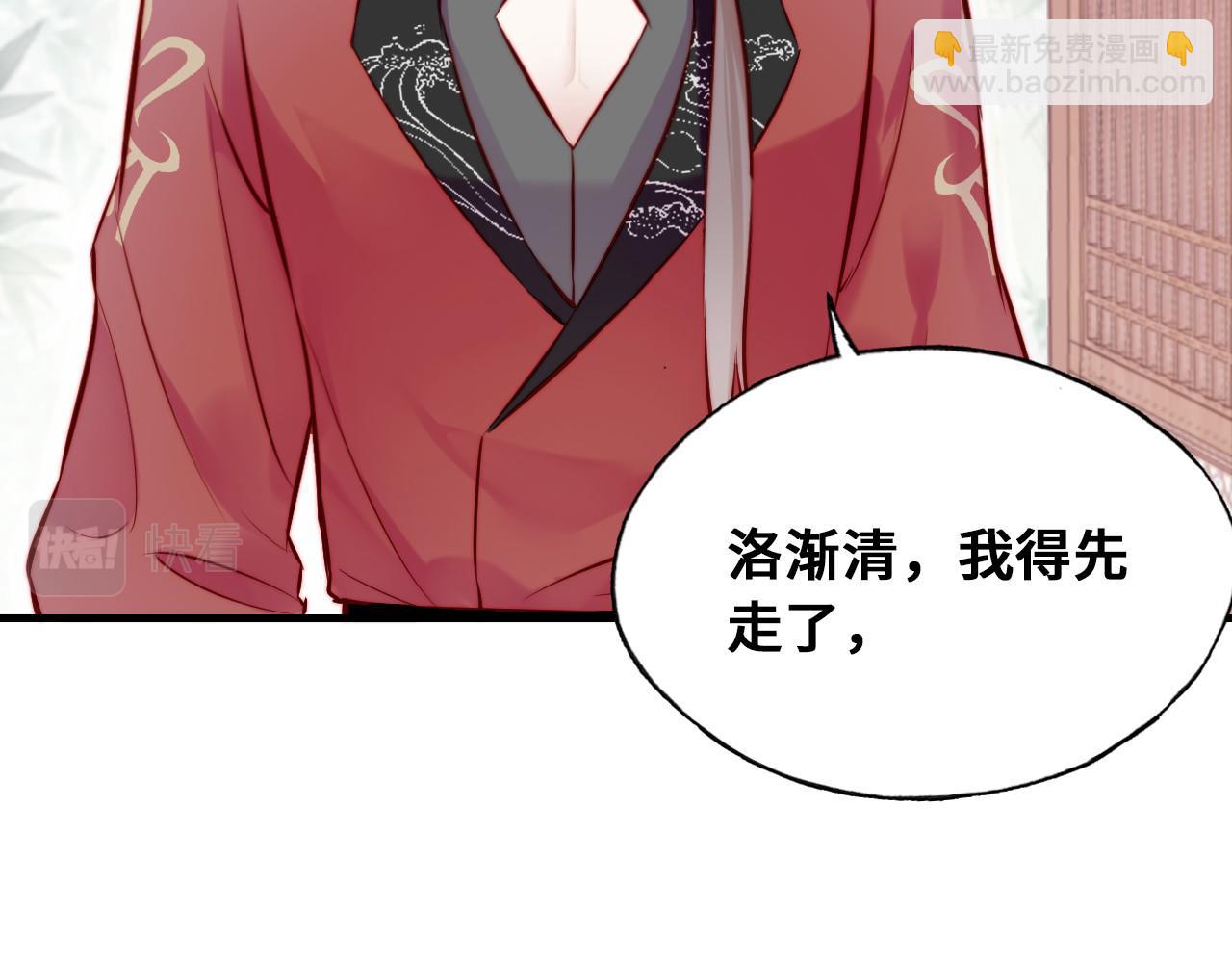 反派有話說[重生] - 第36話 心意(2/3) - 5