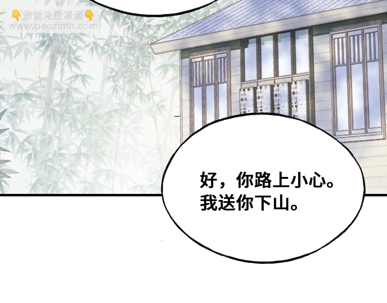 反派有話說[重生] - 第36話 心意(2/3) - 7