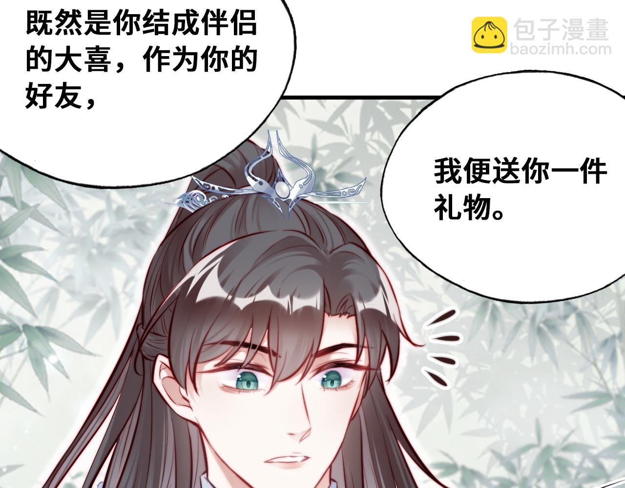 反派有話說[重生] - 第36話 心意(2/3) - 2