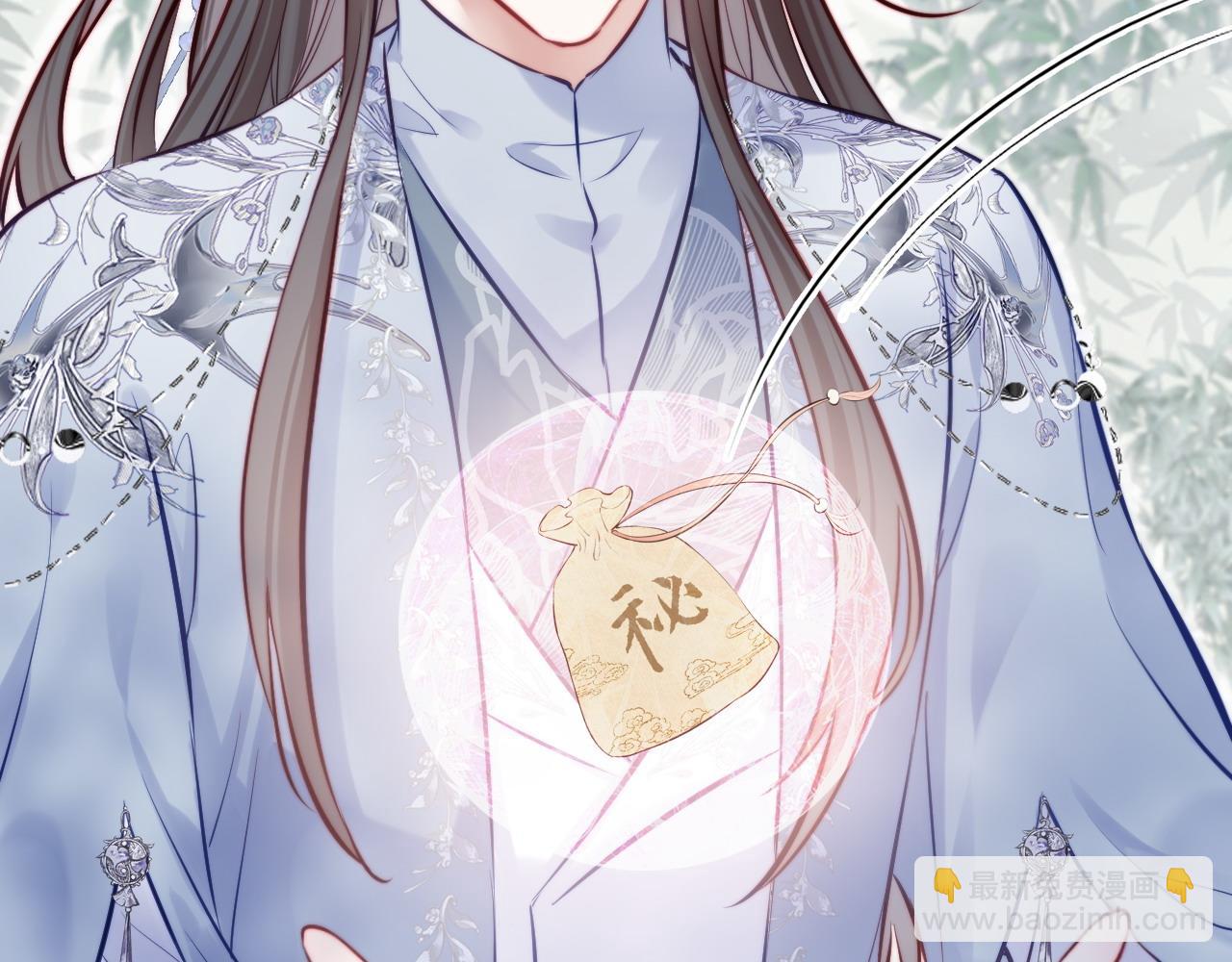 反派有話說[重生] - 第36話 心意(2/3) - 3