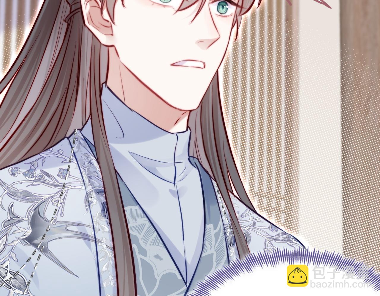 反派有話說[重生] - 第38話 漸清，別走(3/3) - 1