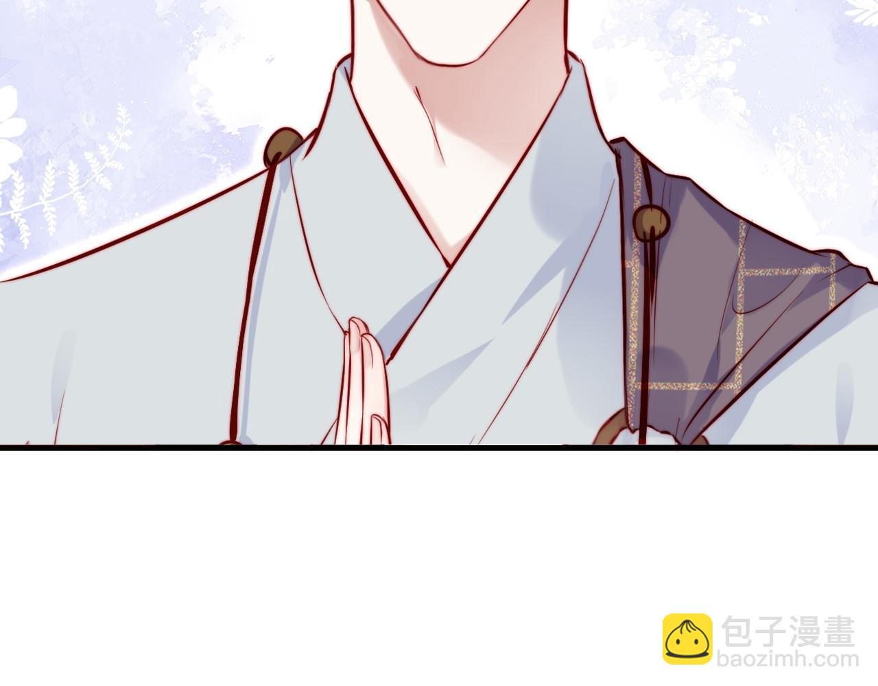 反派有話說[重生] - 第38話 漸清，別走(3/3) - 2