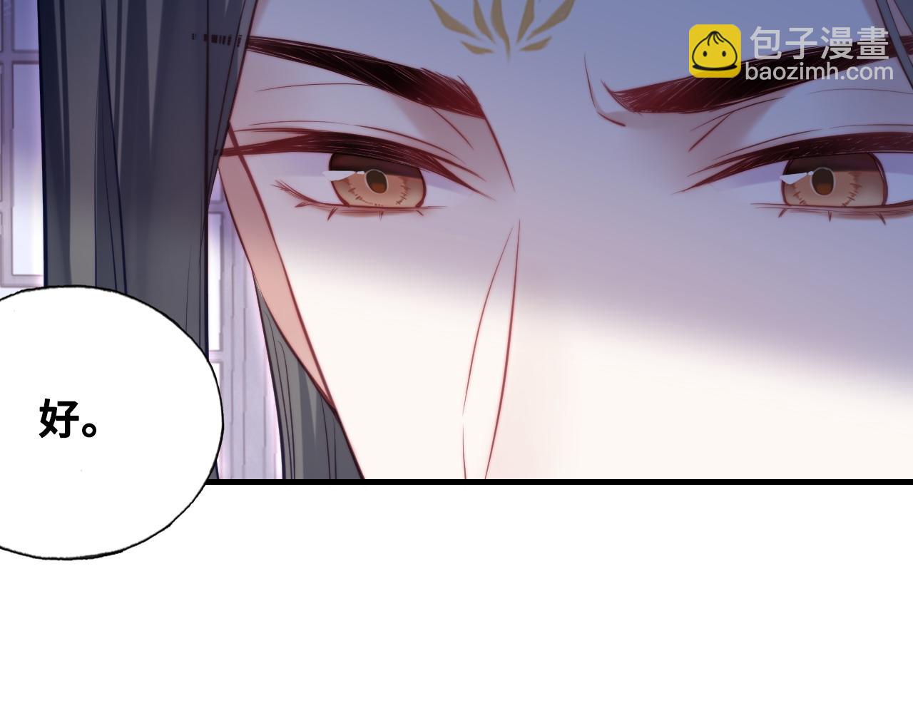 反派有話說[重生] - 第38話 漸清，別走(1/3) - 7