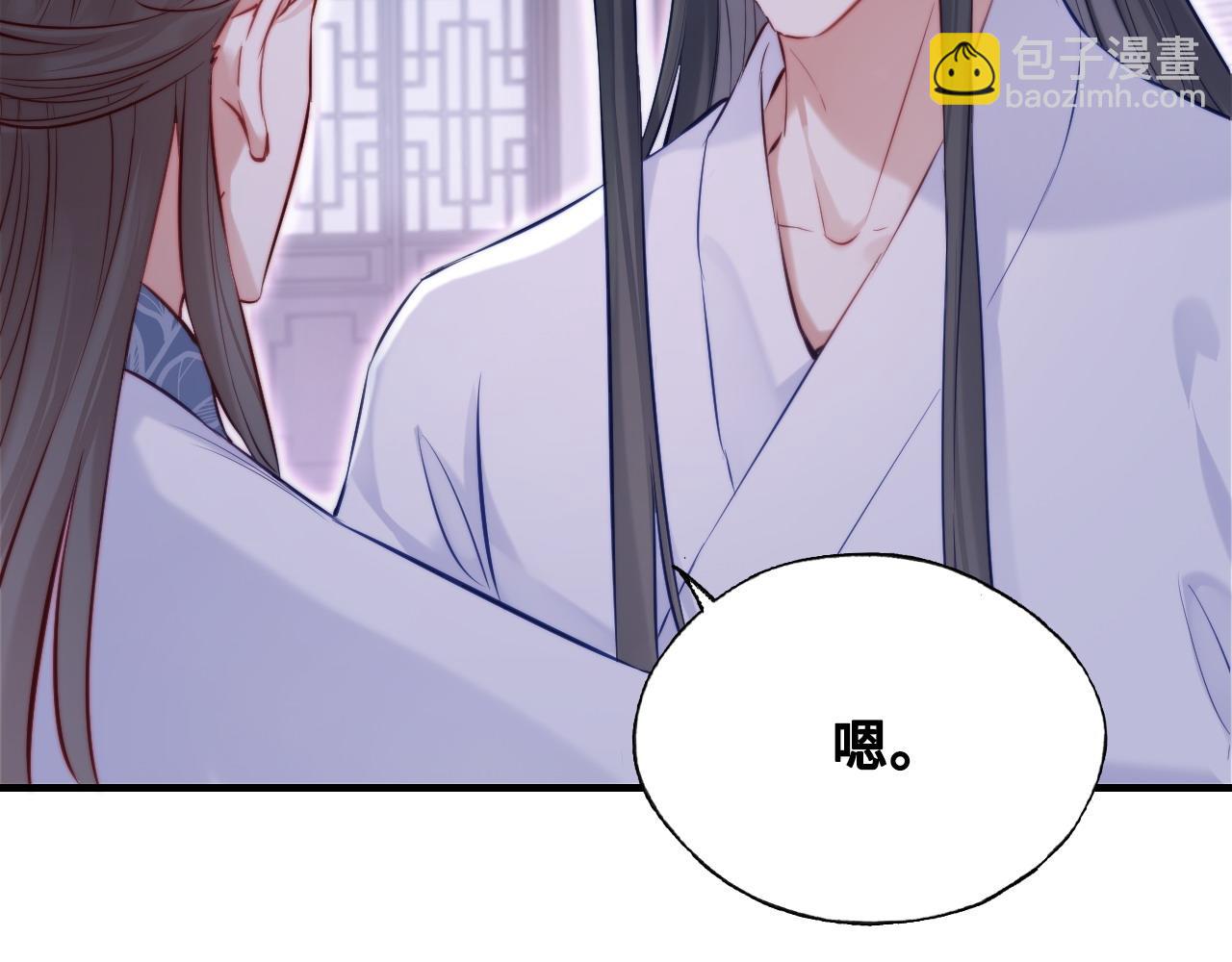 反派有話說[重生] - 第38話 漸清，別走(1/3) - 6