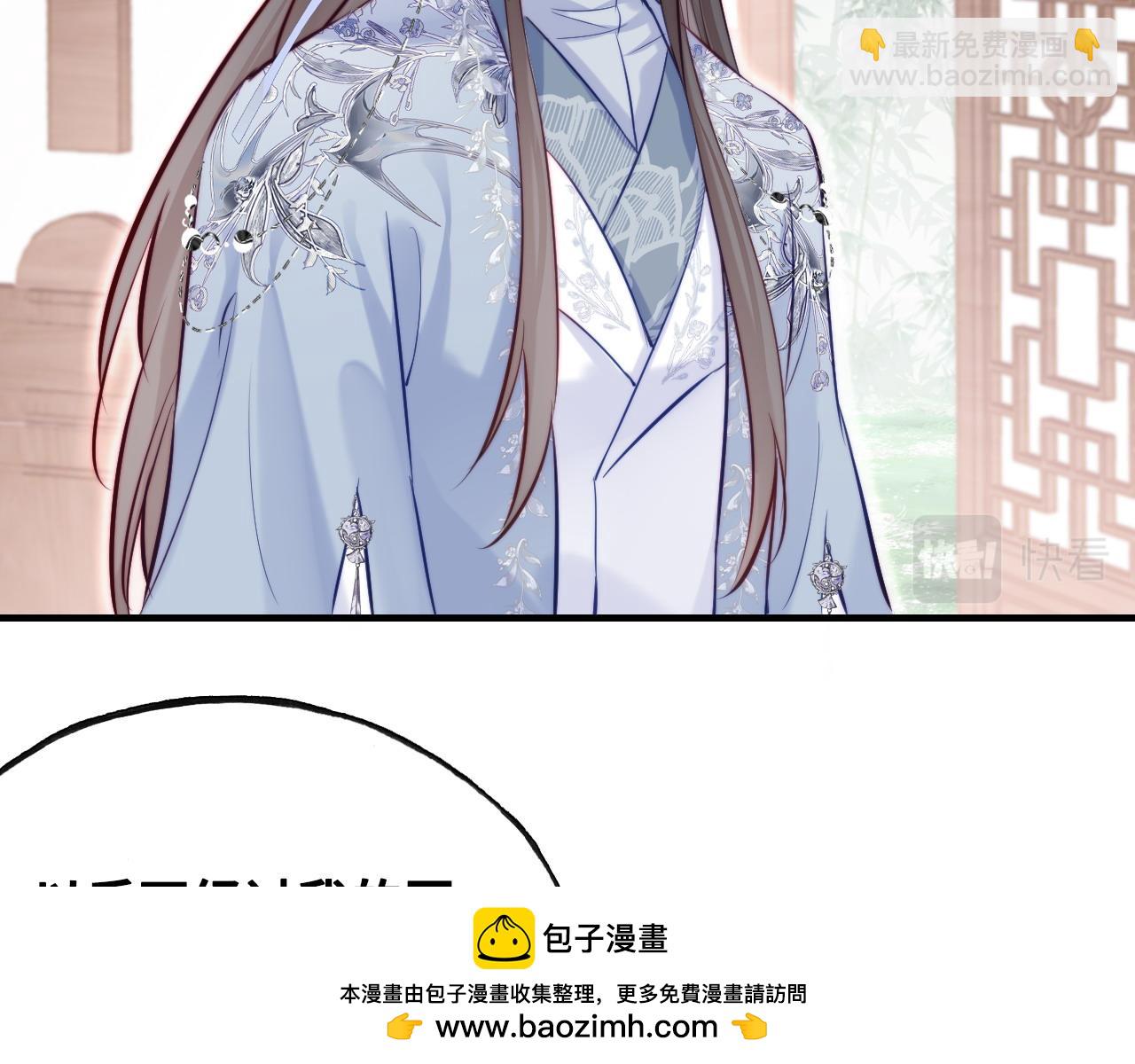 反派有話說[重生] - 第38話 漸清，別走(1/3) - 2