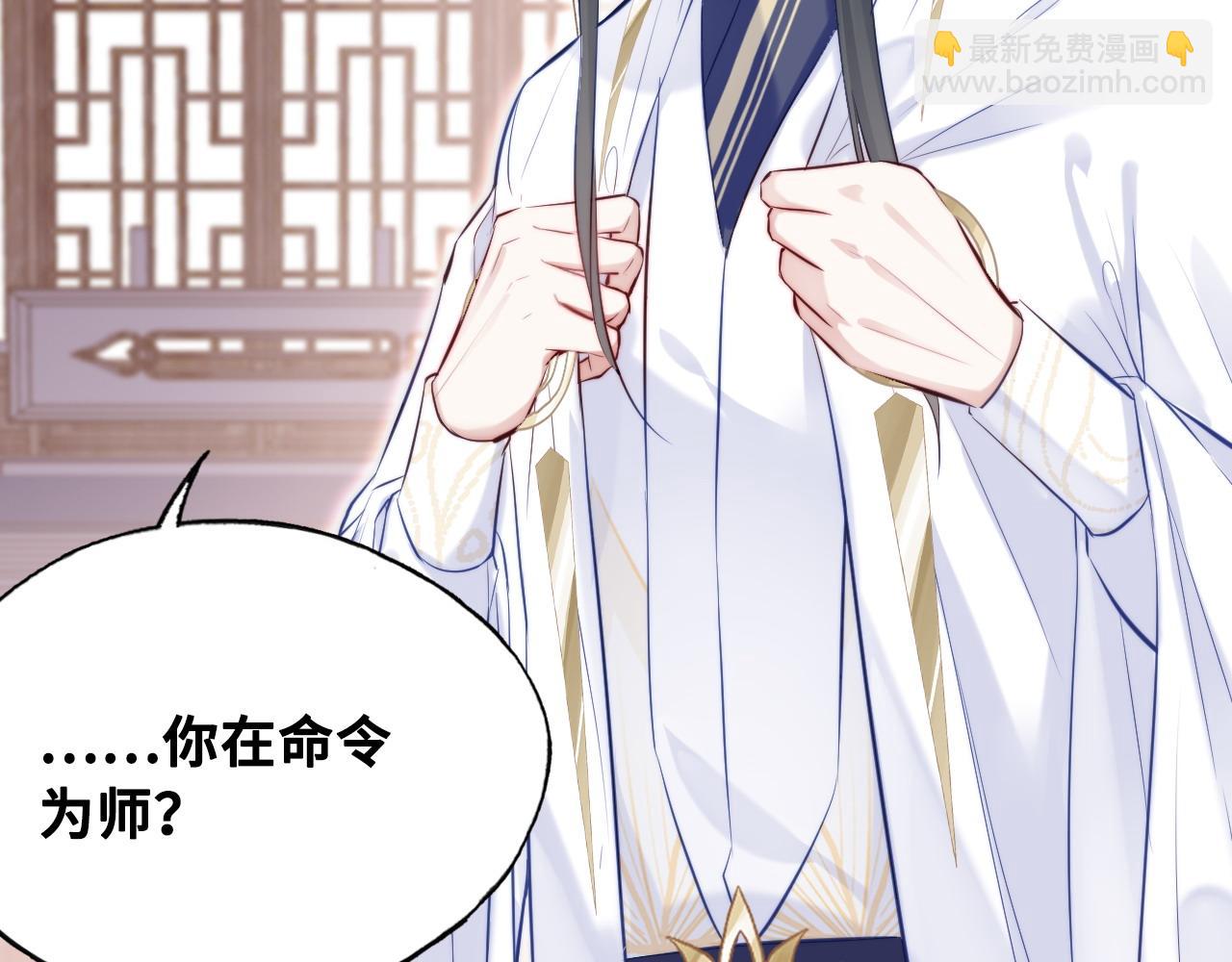 反派有話說[重生] - 第38話 漸清，別走(2/3) - 6