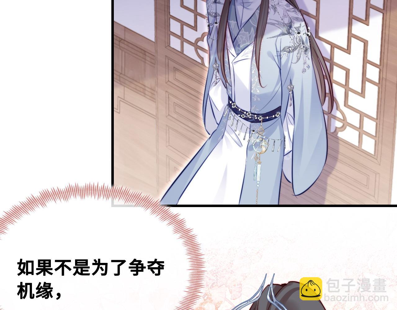 反派有話說[重生] - 第38話 漸清，別走(2/3) - 7