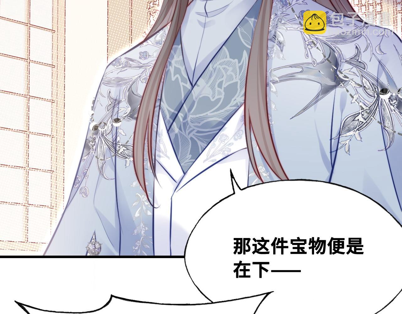 反派有話說[重生] - 第40話 意想不到的人(1/2) - 1