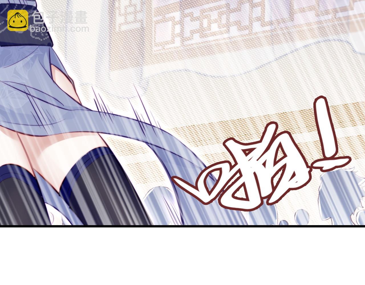 反派有話說[重生] - 第40話 意想不到的人(1/2) - 3