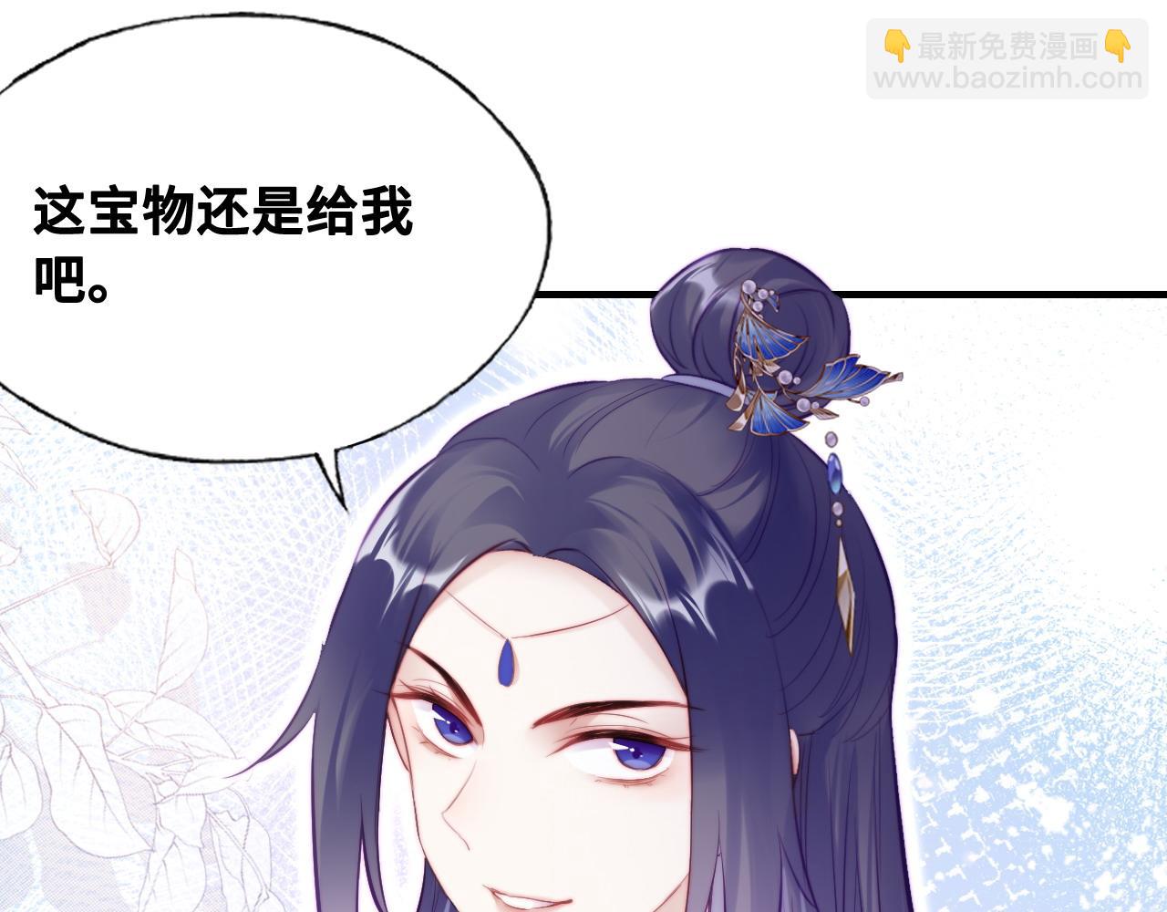 反派有話說[重生] - 第40話 意想不到的人(1/2) - 4