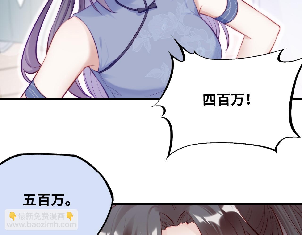 反派有話說[重生] - 第40話 意想不到的人(1/2) - 3