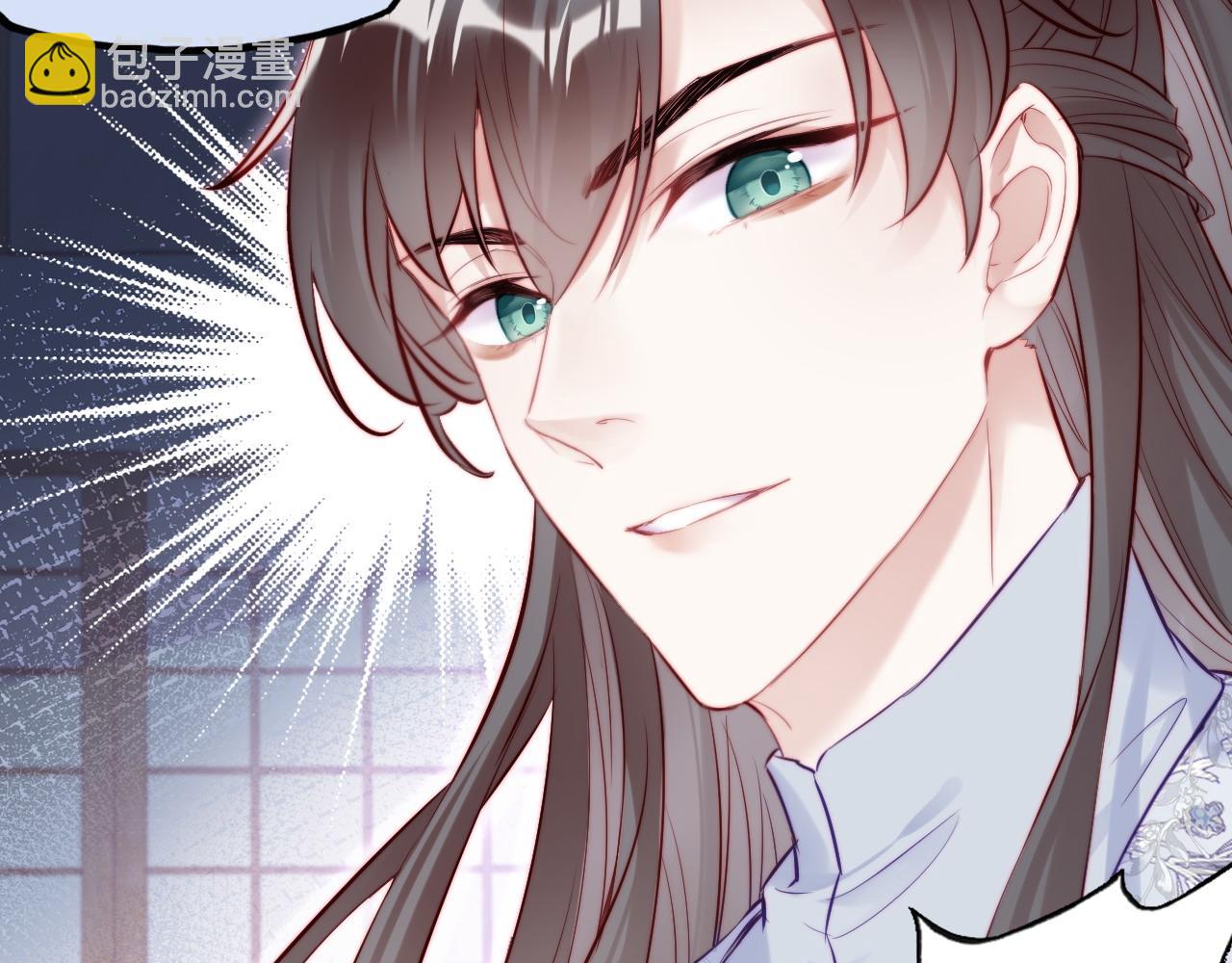 反派有話說[重生] - 第40話 意想不到的人(1/2) - 4