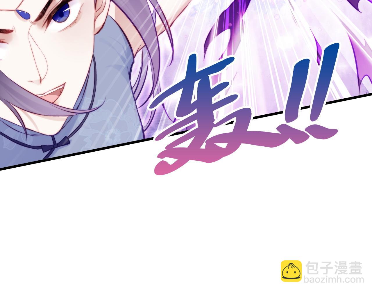 反派有話說[重生] - 第40話 意想不到的人(1/2) - 3