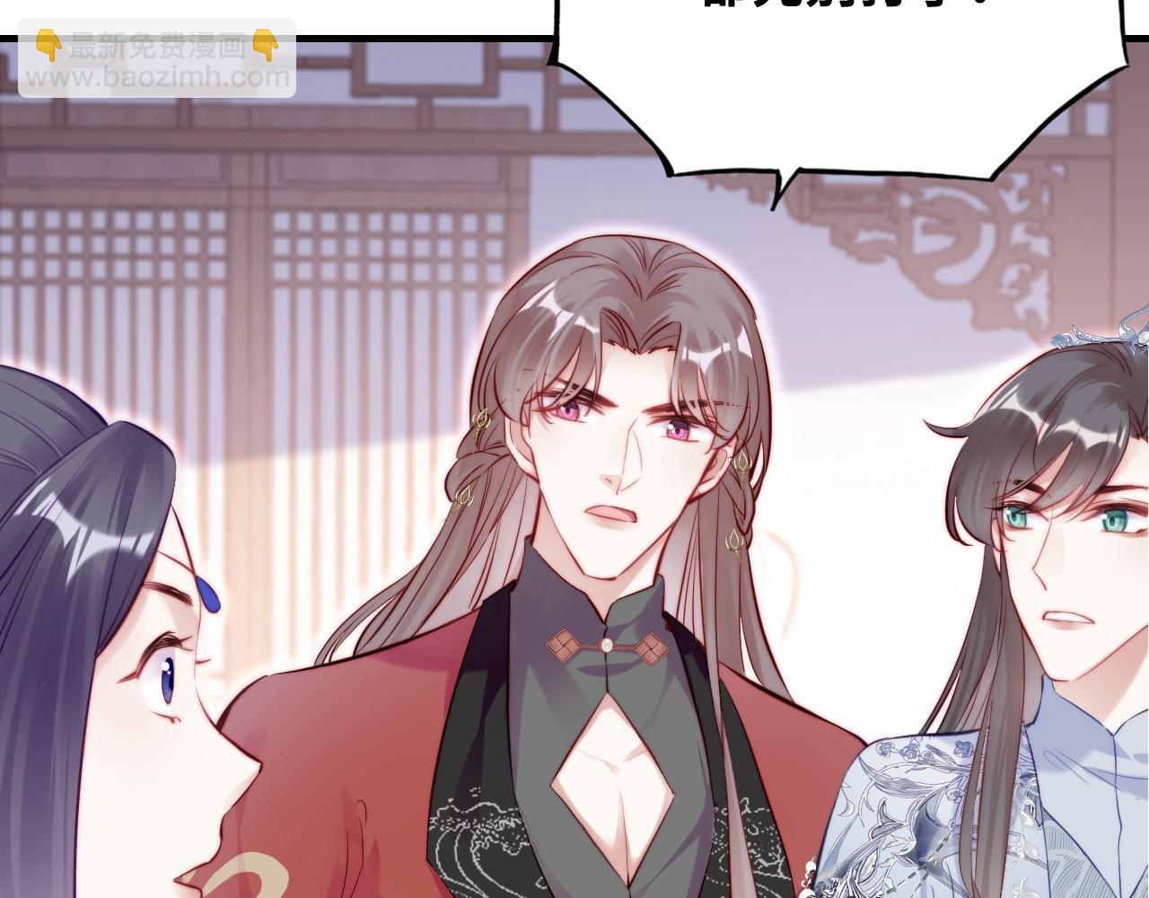 反派有話說[重生] - 第40話 意想不到的人(1/2) - 1