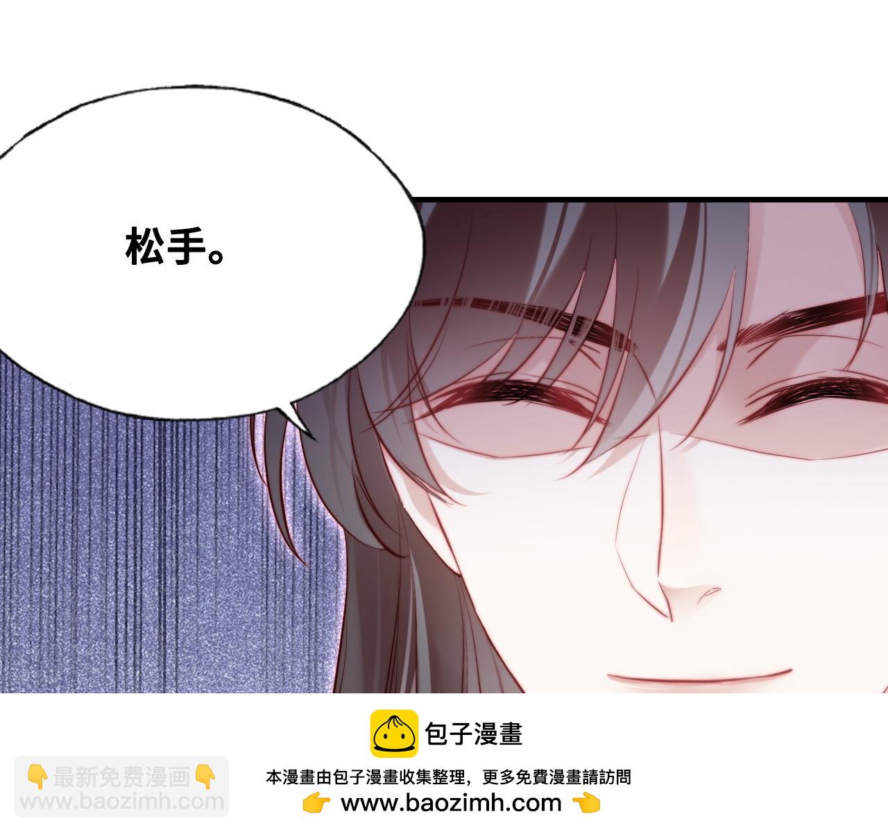 反派有話說[重生] - 第40話 意想不到的人(1/2) - 2