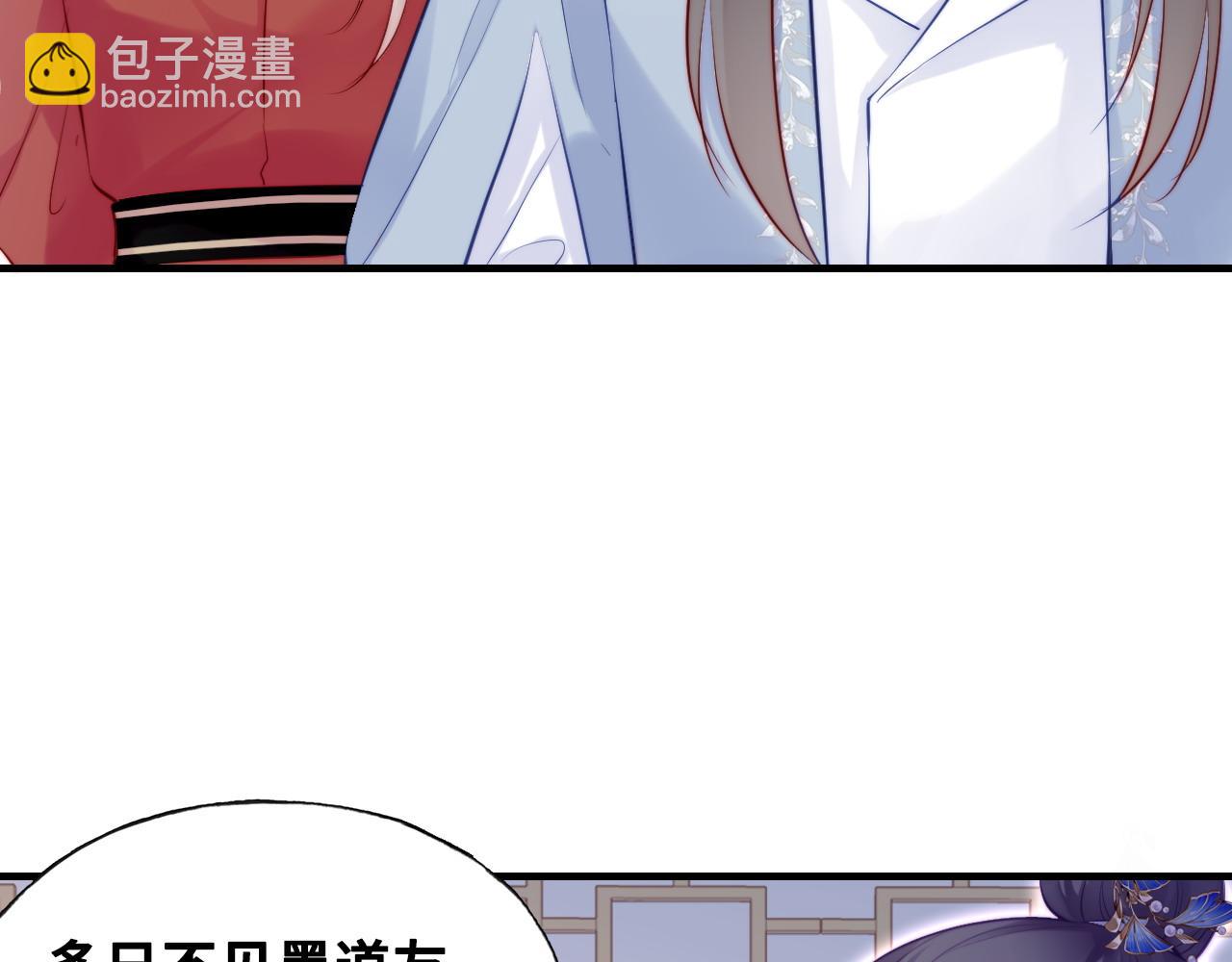 反派有話說[重生] - 第40話 意想不到的人(2/2) - 7