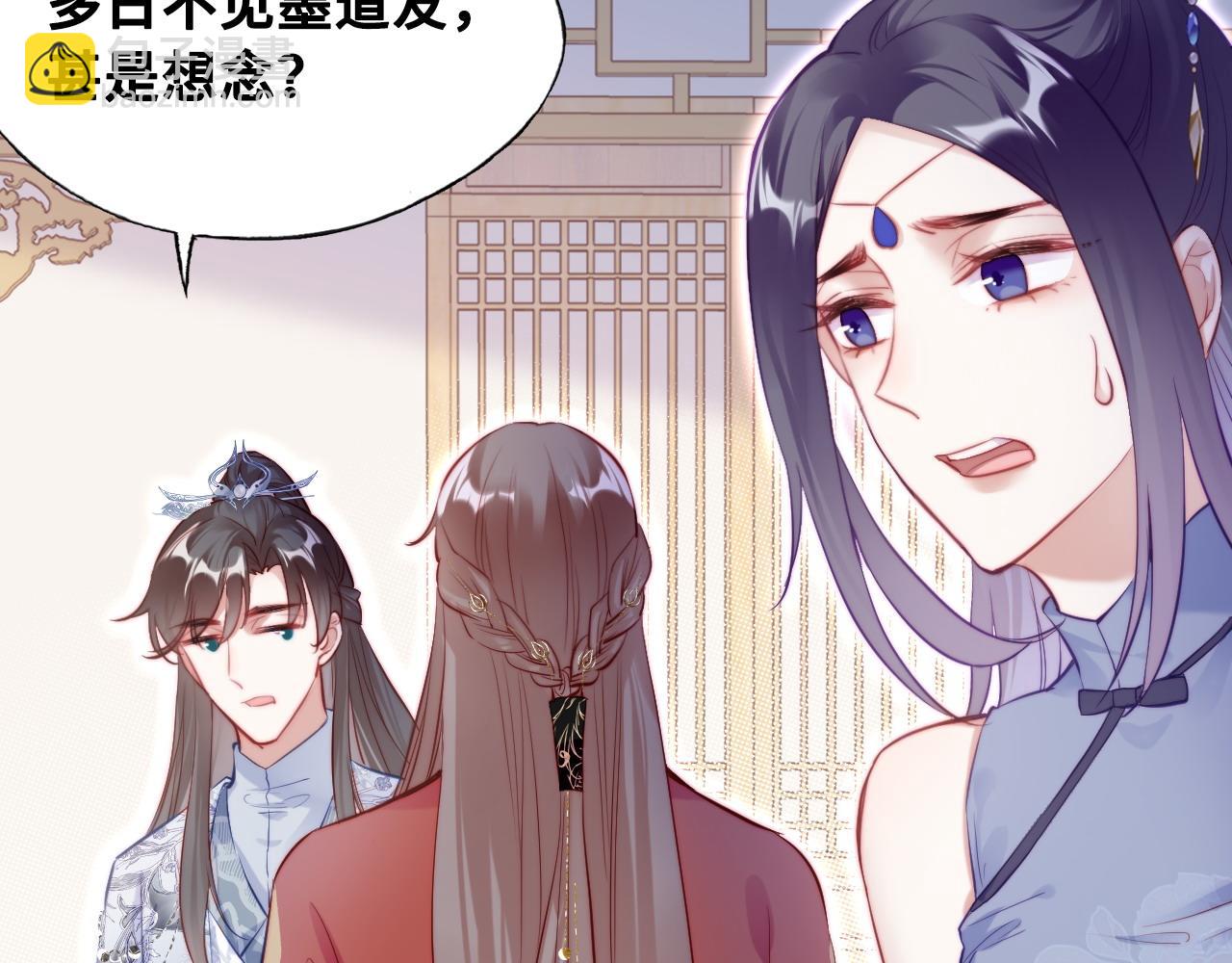 反派有話說[重生] - 第40話 意想不到的人(2/2) - 8