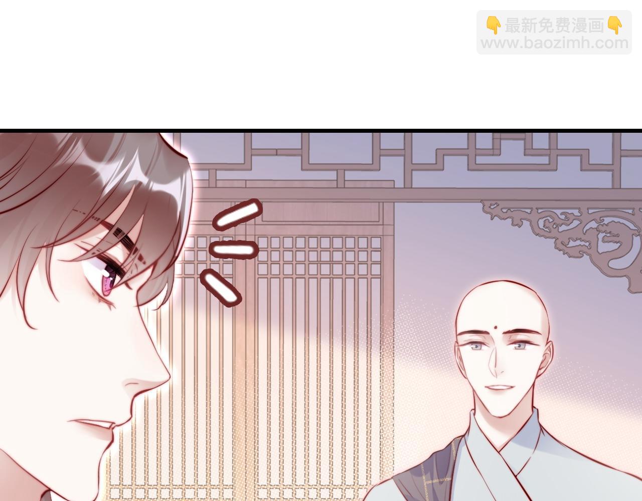 反派有話說[重生] - 第40話 意想不到的人(2/2) - 2