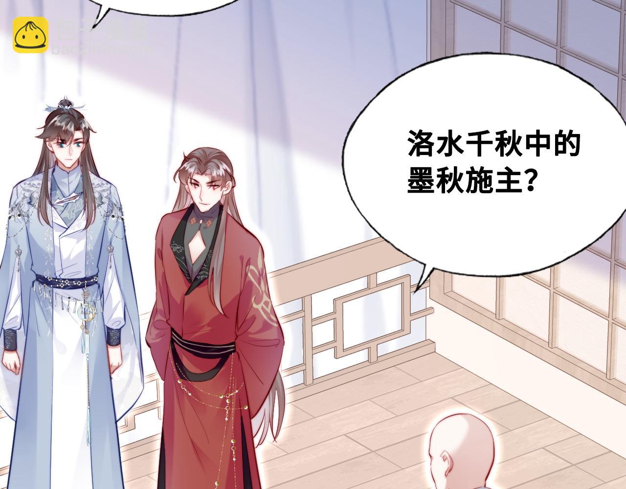 反派有話說[重生] - 第40話 意想不到的人(2/2) - 4