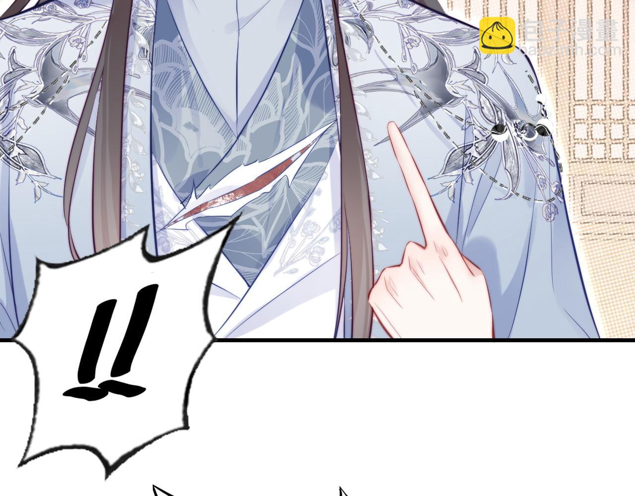 反派有話說[重生] - 第40話 意想不到的人(2/2) - 1