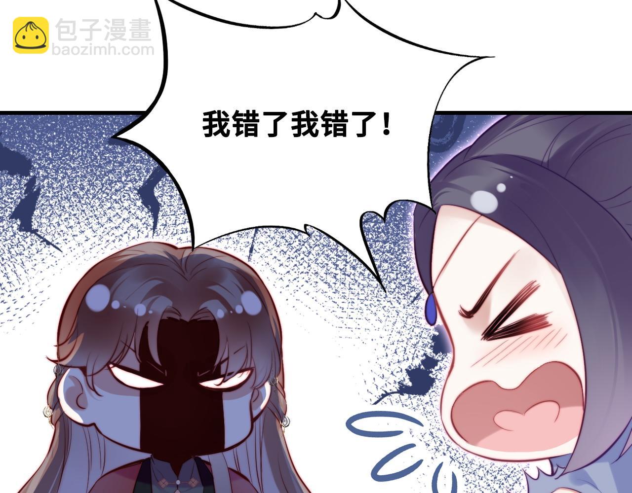 反派有話說[重生] - 第40話 意想不到的人(2/2) - 2