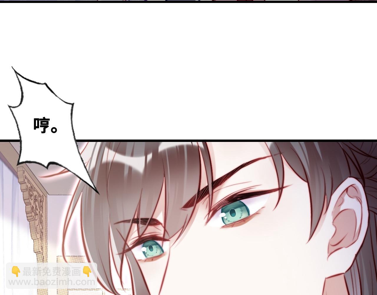 反派有話說[重生] - 第40話 意想不到的人(1/2) - 7