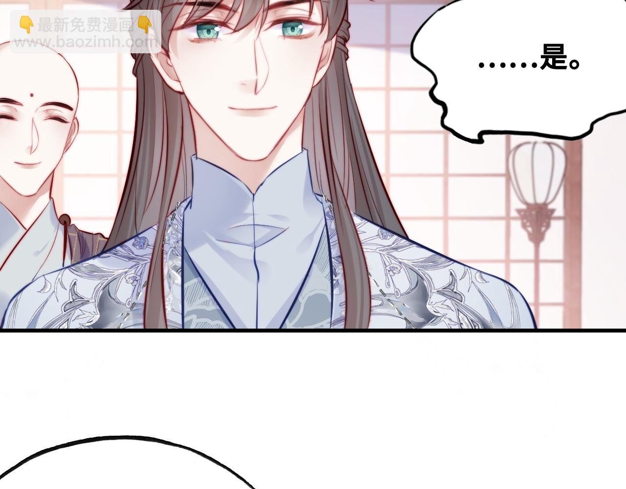 反派有話說[重生] - 第40話 意想不到的人(2/2) - 1