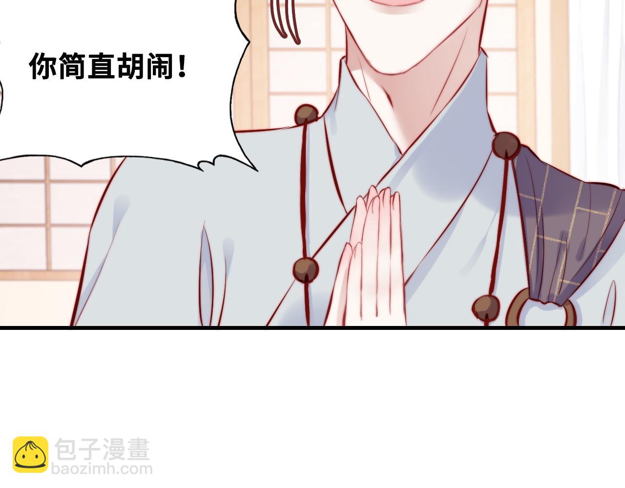 反派有話說[重生] - 第40話 意想不到的人(2/2) - 5