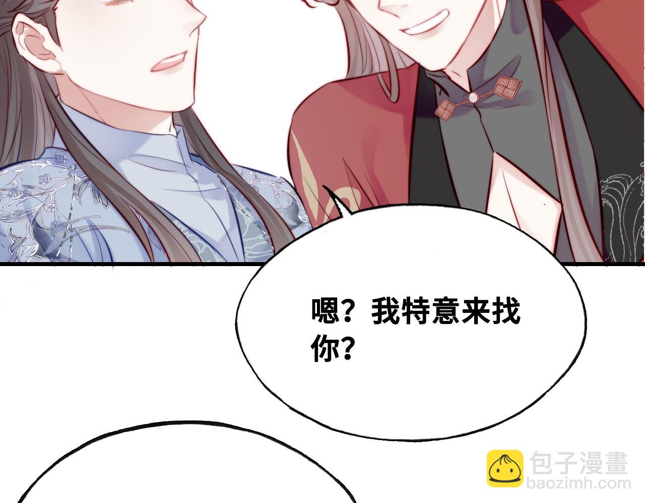 反派有話說[重生] - 第40話 意想不到的人(2/2) - 7