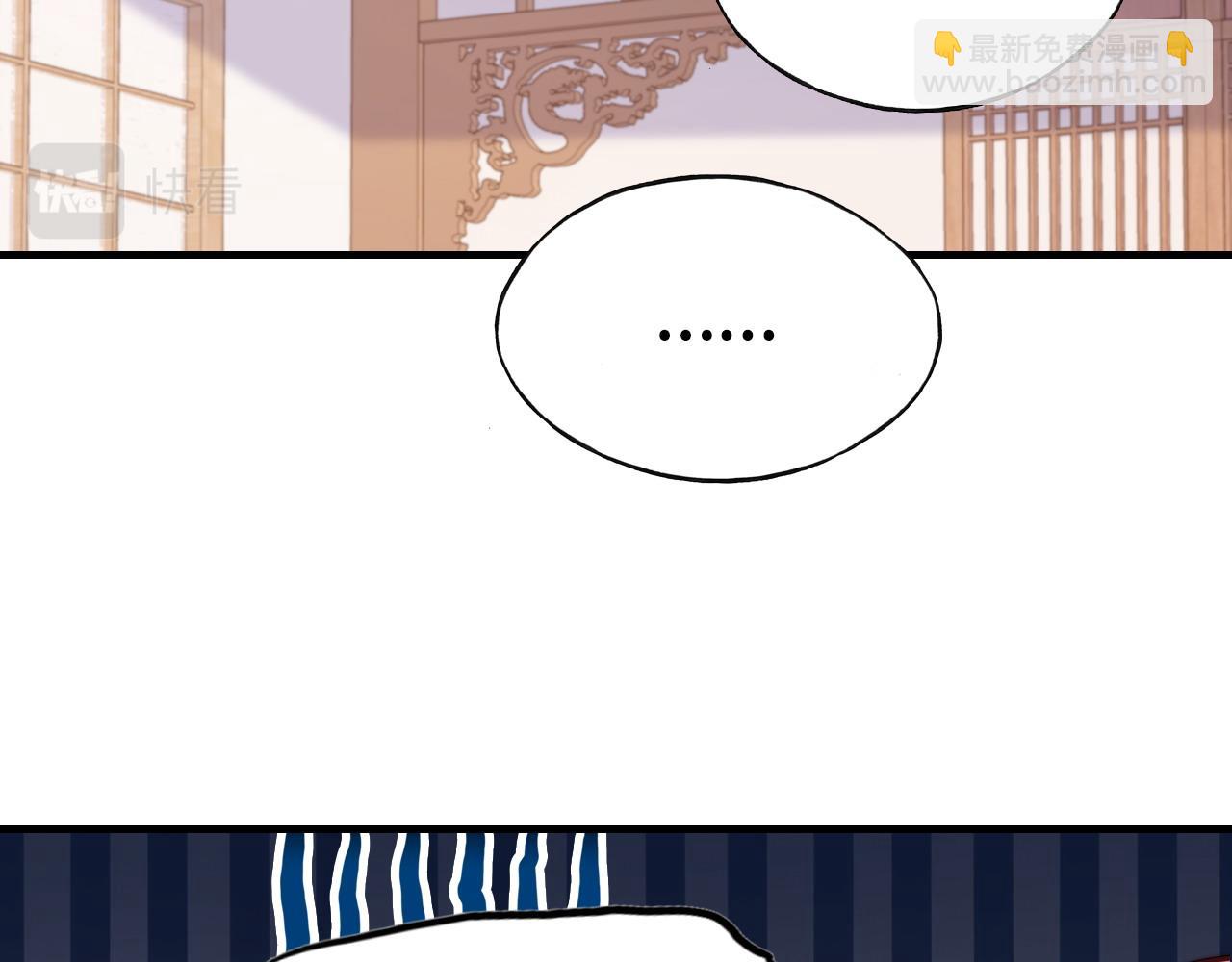 反派有話說[重生] - 第40話 意想不到的人(2/2) - 1