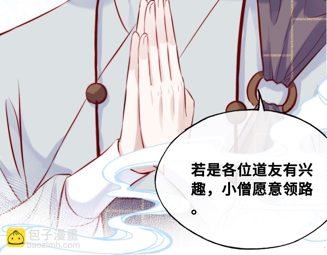 反派有話說[重生] - 第40話 意想不到的人(2/2) - 7