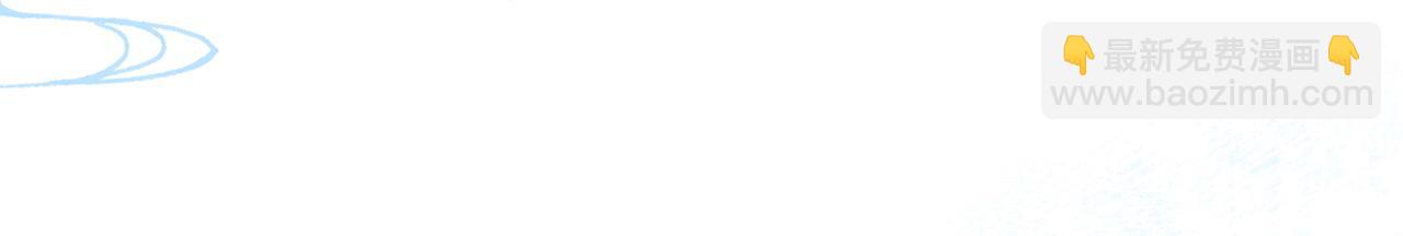 反派有話說[重生] - 第40話 意想不到的人(2/2) - 8