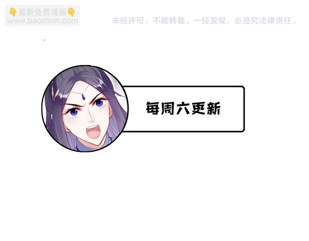 反派有話說[重生] - 第40話 意想不到的人(2/2) - 8