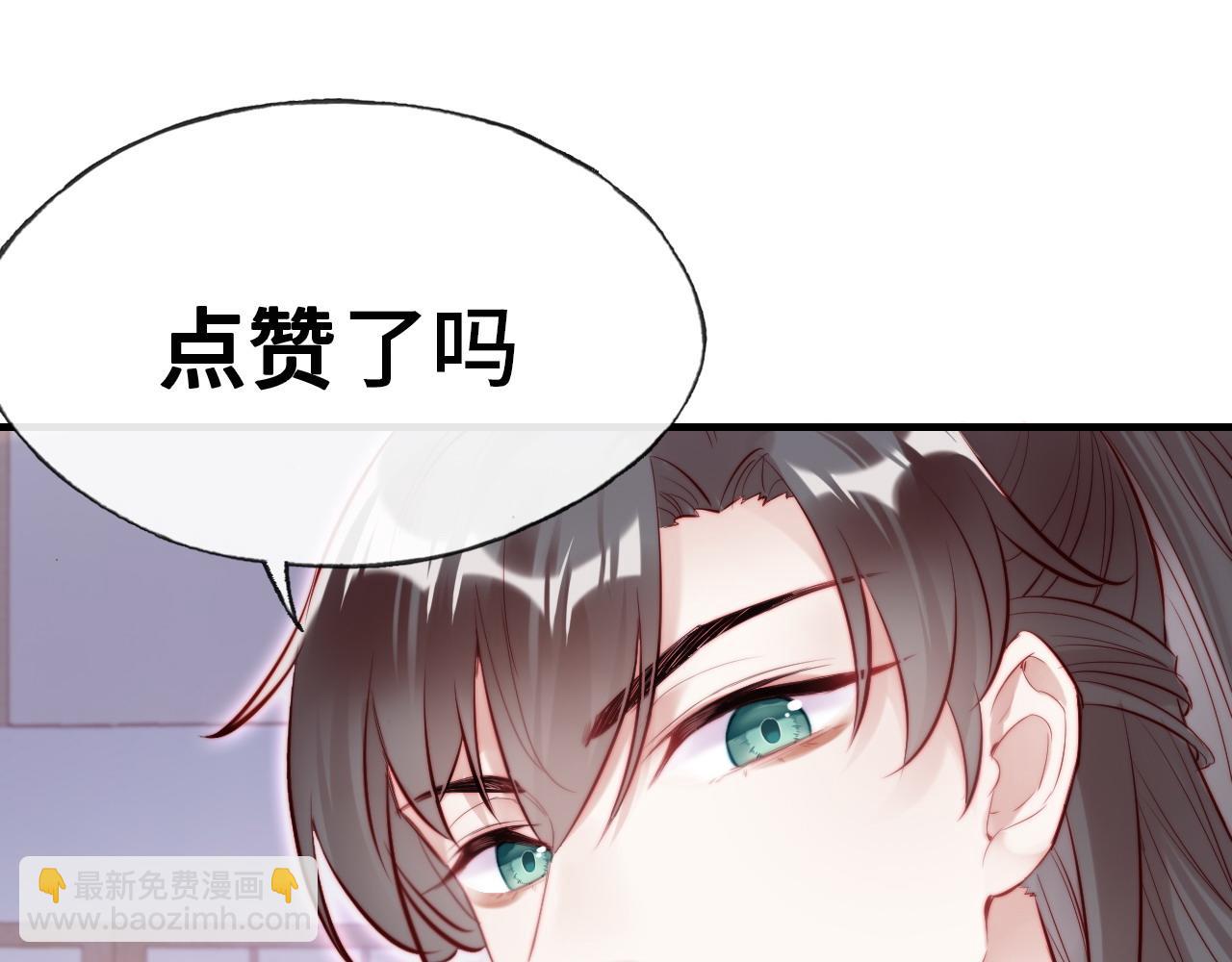 反派有話說[重生] - 第40話 意想不到的人(2/2) - 1