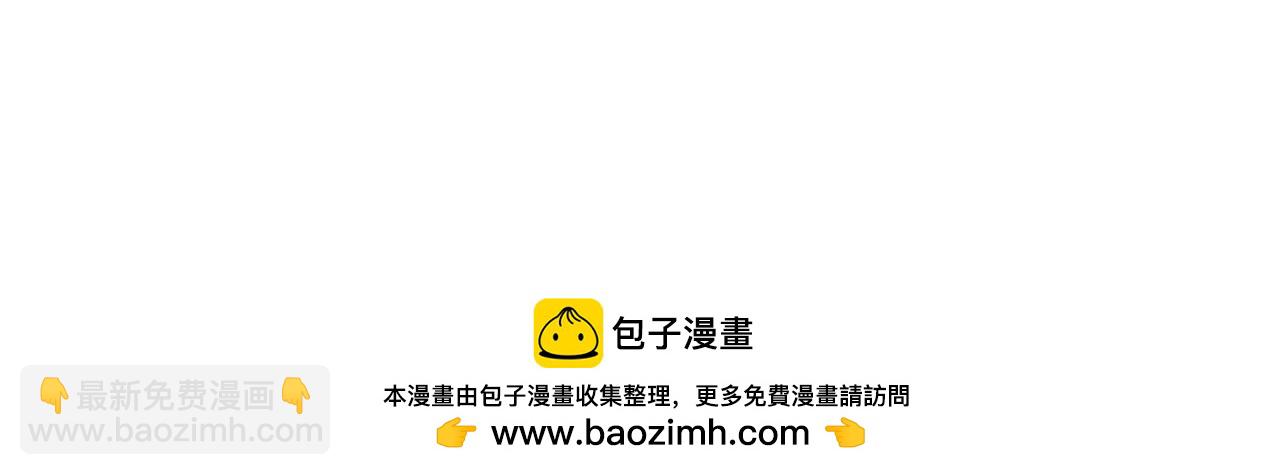 反派有話說[重生] - 第40話 意想不到的人(2/2) - 3