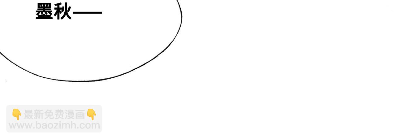 反派有話說[重生] - 第42話 師尊，我回來了(1/2) - 6