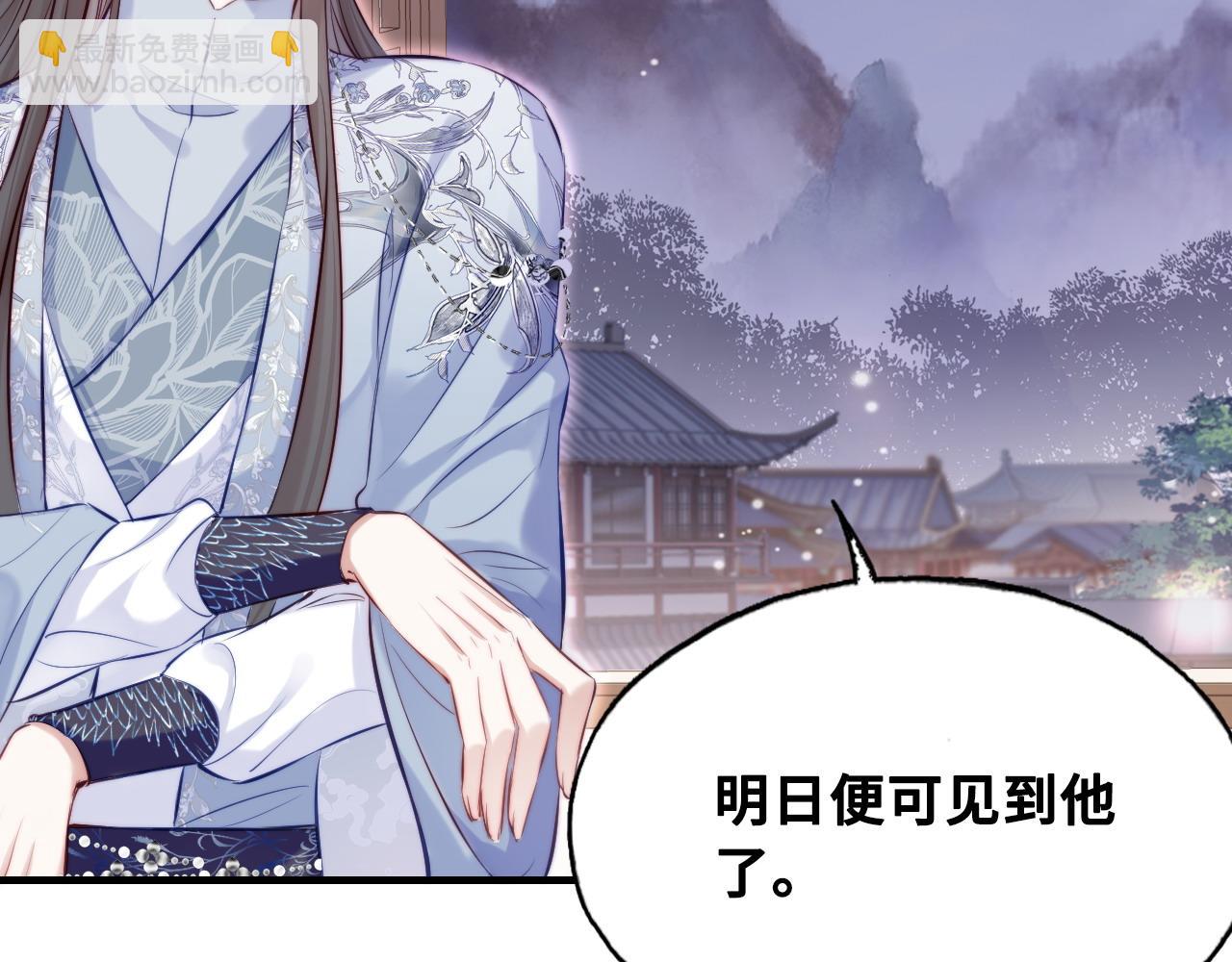 反派有話說[重生] - 第42話 師尊，我回來了(1/2) - 5