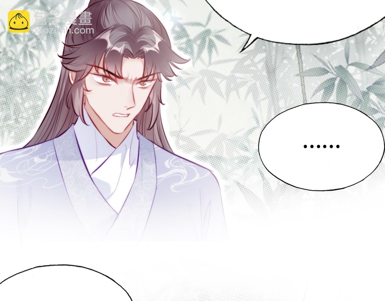 反派有話說[重生] - 第42話 師尊，我回來了(1/2) - 1