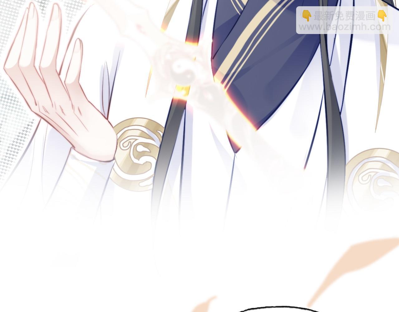 反派有話說[重生] - 第42話 師尊，我回來了(2/2) - 5