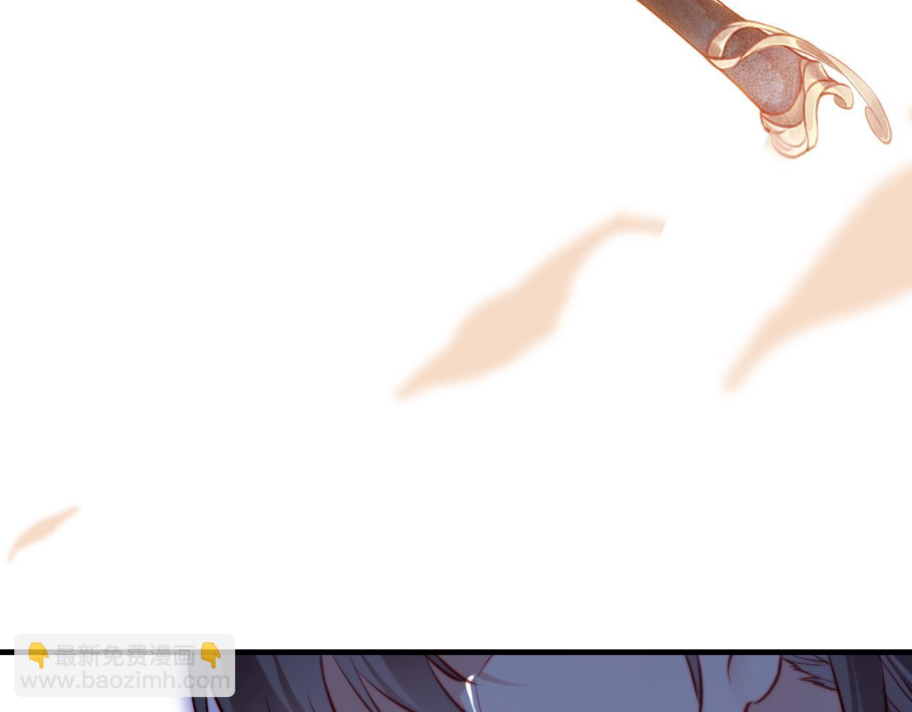 反派有話說[重生] - 第42話 師尊，我回來了(2/2) - 7