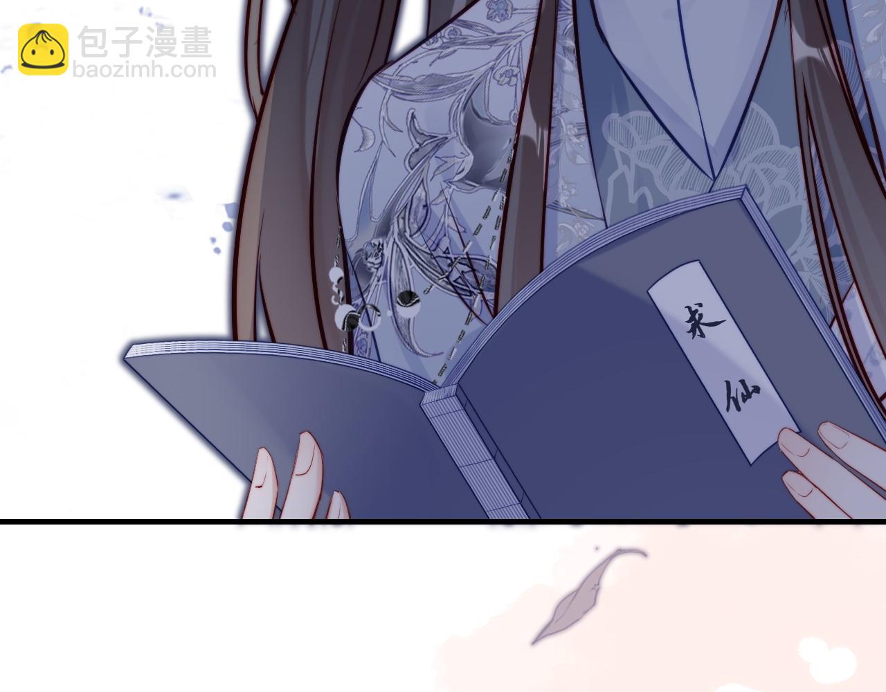 反派有話說[重生] - 第42話 師尊，我回來了(2/2) - 5