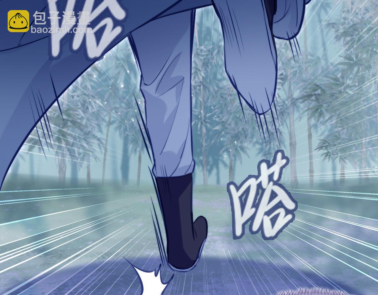 反派有話說[重生] - 第42話 師尊，我回來了(2/2) - 1