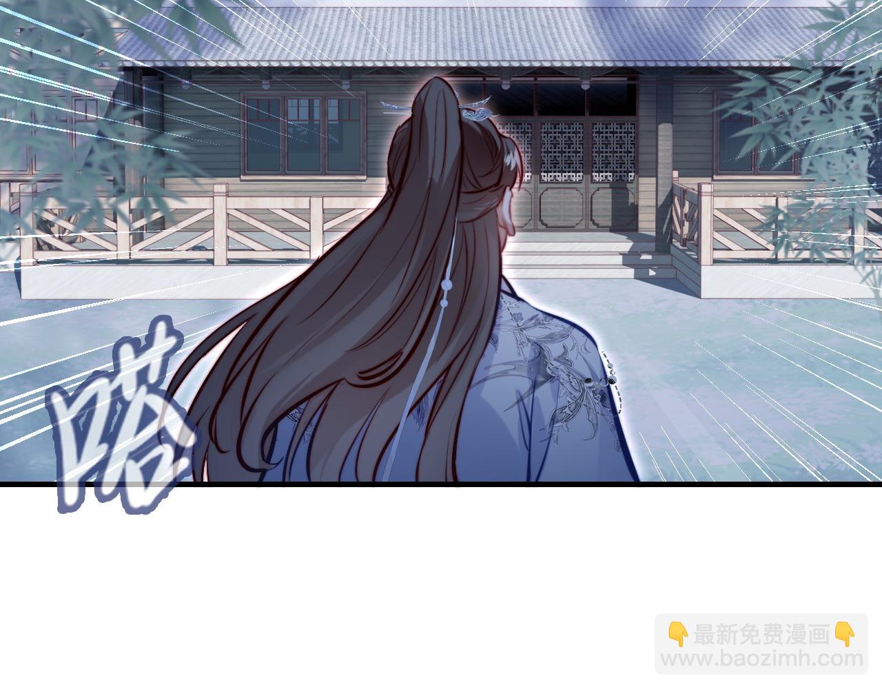 反派有話說[重生] - 第42話 師尊，我回來了(2/2) - 3