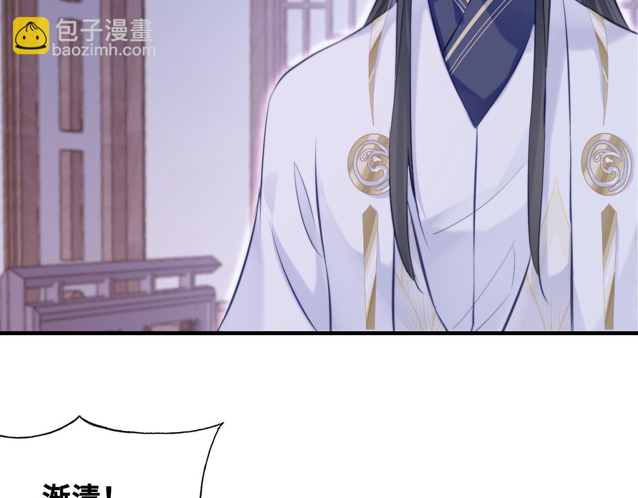 反派有話說[重生] - 第42話 師尊，我回來了(2/2) - 5