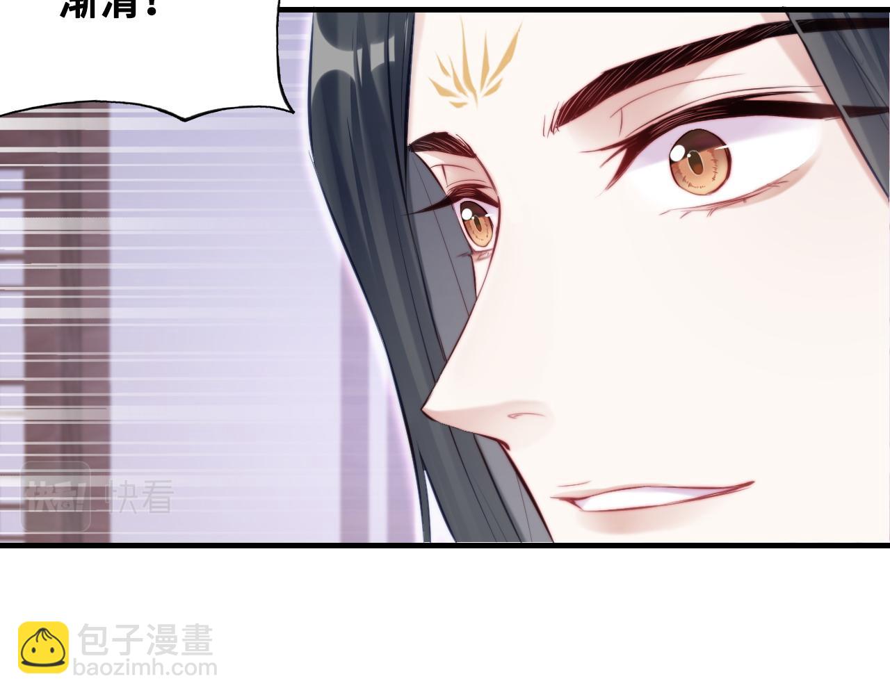 反派有話說[重生] - 第42話 師尊，我回來了(2/2) - 6