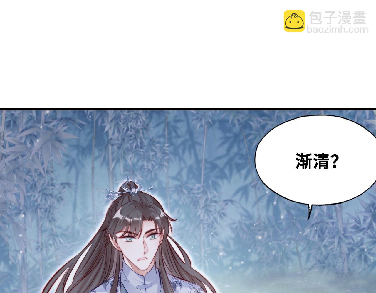 反派有話說[重生] - 第42話 師尊，我回來了(2/2) - 1